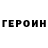Кетамин VHQ Nikita Zhoolego