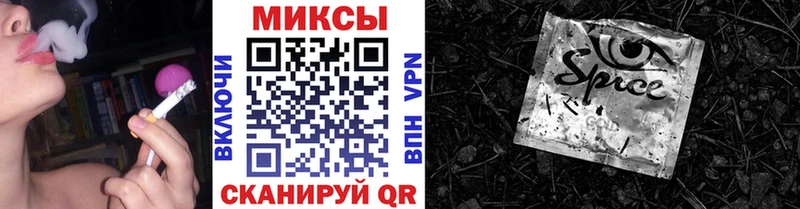 БУТИРАТ BDO  Купить закладки  Осинники 