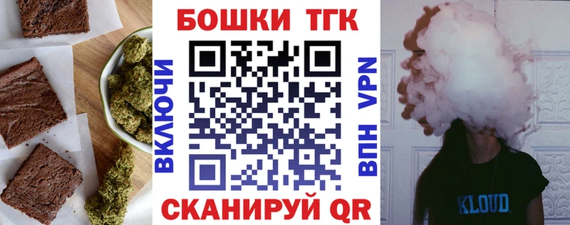 Canna-Cookies конопля  Купить  Осинники 