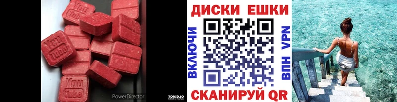 ЭКСТАЗИ 99%  Купить закладки  Осинники 