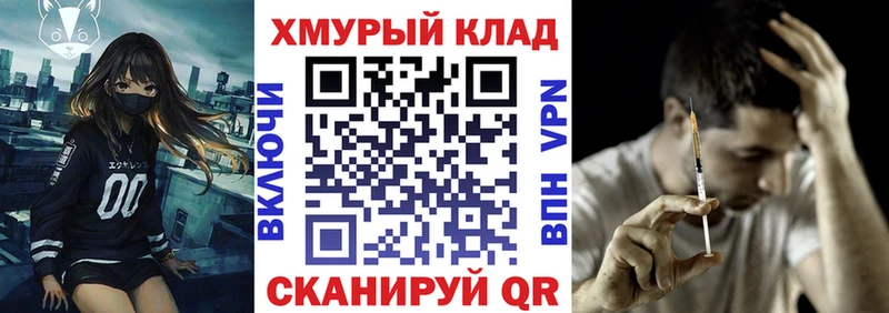 Купить закладки  Осинники  Героин гречка 
