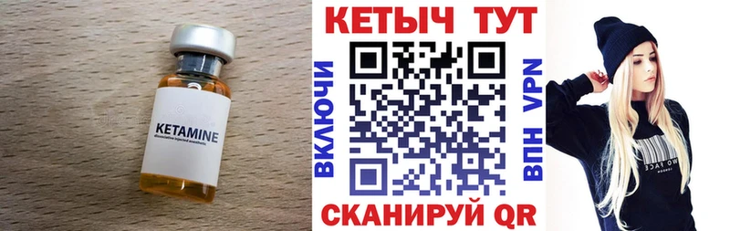 КЕТАМИН ketamine  Купить где  Осинники 