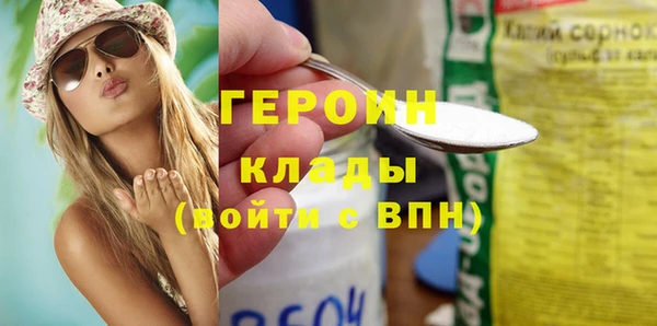 jwh Горняк