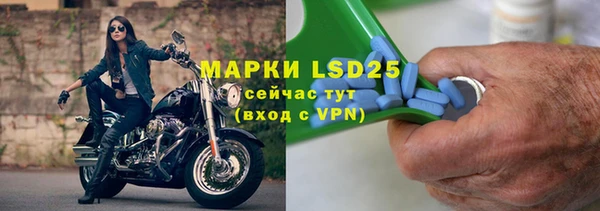 метамфетамин Горнозаводск