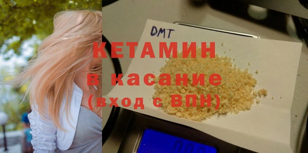 метамфетамин Горнозаводск
