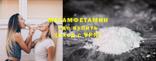 метамфетамин Горнозаводск
