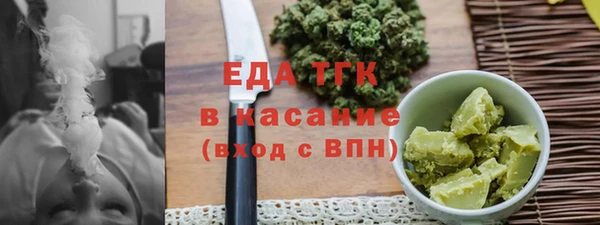 метамфетамин Горнозаводск
