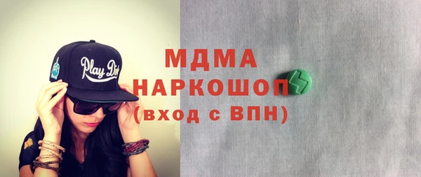 гашик Гусиноозёрск