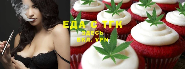 метамфетамин Горнозаводск