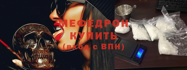 метамфетамин Горнозаводск