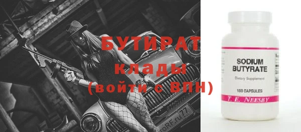 амф Горно-Алтайск