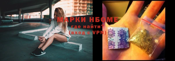 метамфетамин Горнозаводск