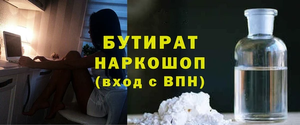 метамфетамин Горнозаводск