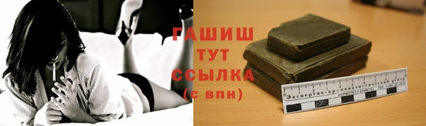 амф Горно-Алтайск