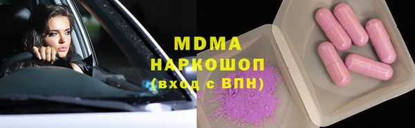 jwh Горняк