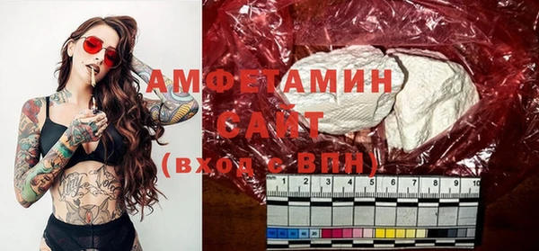 метамфетамин Горнозаводск