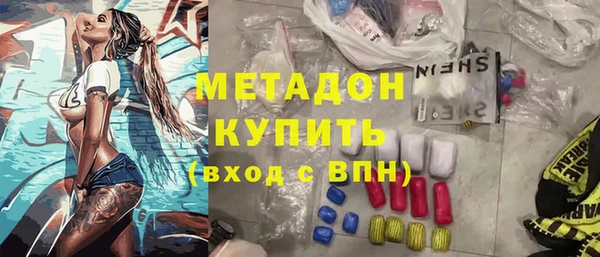 метамфетамин Горнозаводск