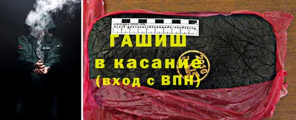 метамфетамин Горнозаводск