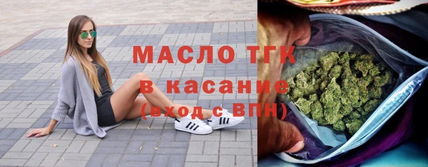 амф Горно-Алтайск