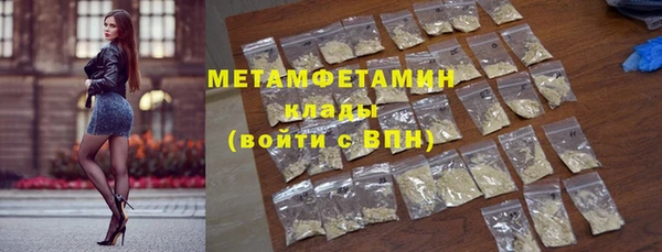 jwh Горняк