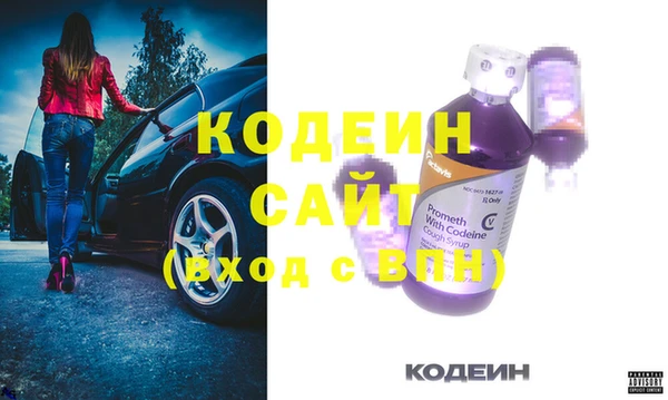 метамфетамин Горнозаводск