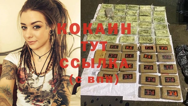 амф Горно-Алтайск