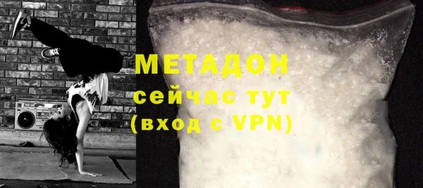 метамфетамин Горнозаводск