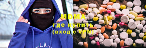 метамфетамин Горнозаводск