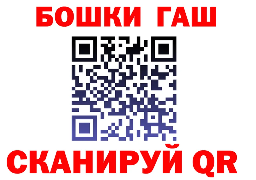 Кетамин VHQ зеркало это OMG Осинники