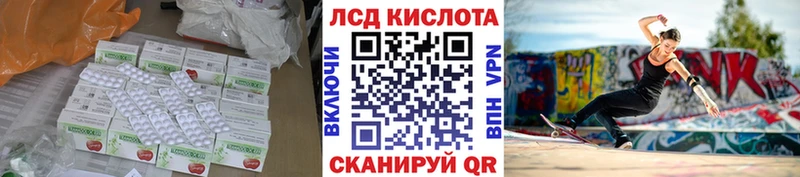 Лсд 25 экстази ecstasy  Купить где  Осинники 