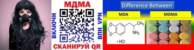 MDMA crystal  Купить  Осинники 