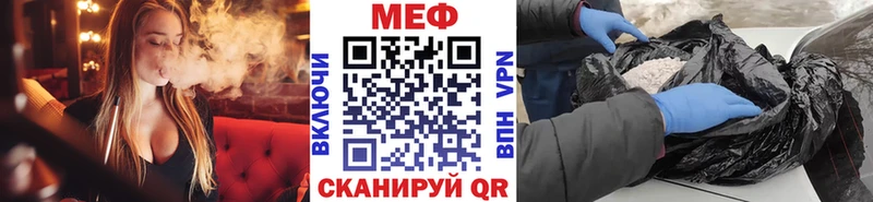 Мефедрон кристаллы  Купить где  Осинники 