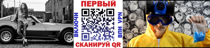 Метамфетамин Декстрометамфетамин 99.9%  Купить где  Осинники 