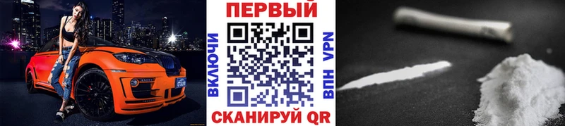 Первитин винт Осинники